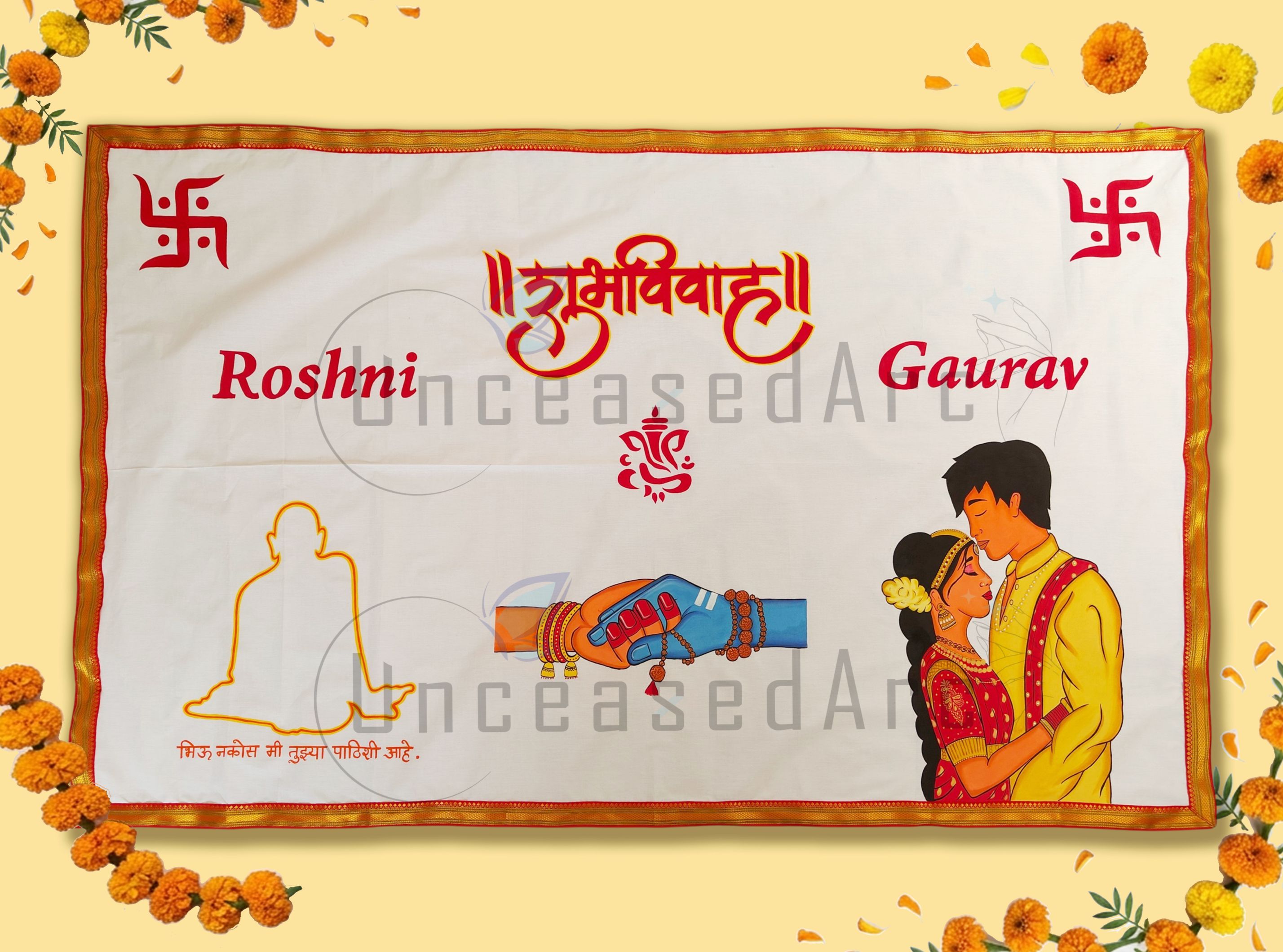 Shree Swami Samarth with Shiv Parvati Hands Design