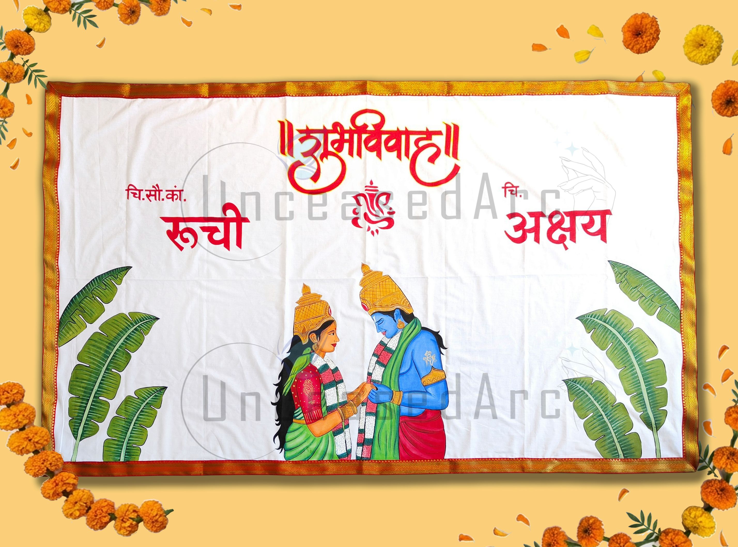 Lakshmi Narayan Collection