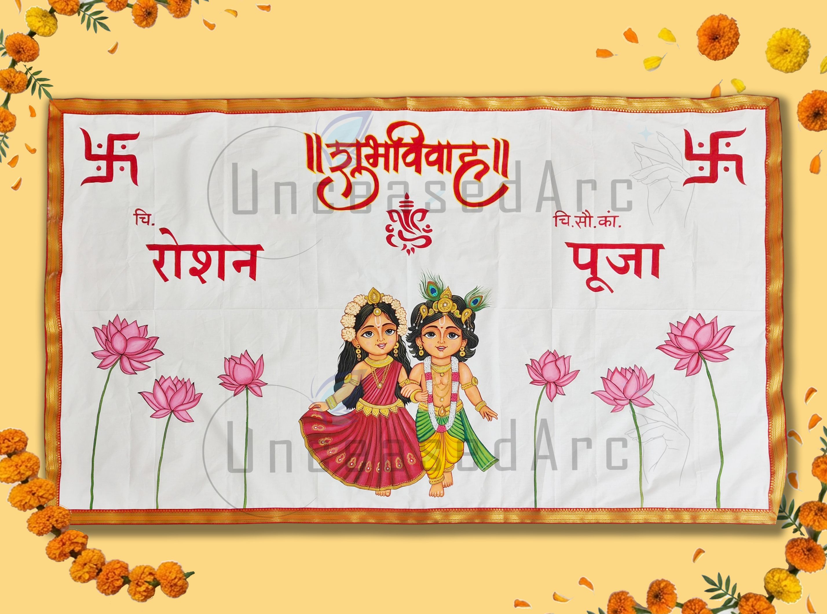 Baal Radha Krishna Lotus Antarpaat Design