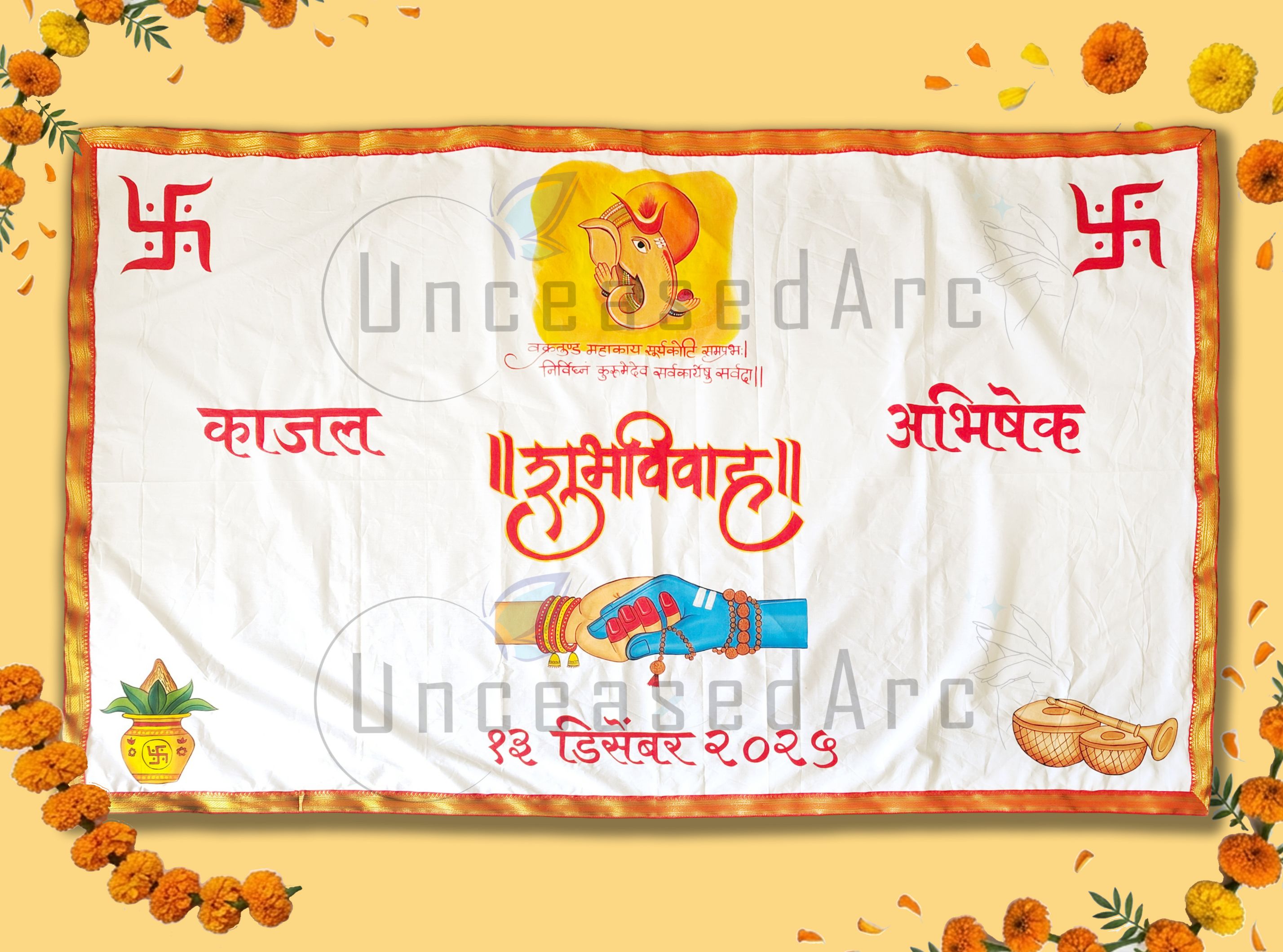 Shiv Parvati Hands with Ganpati Antarpaat Design