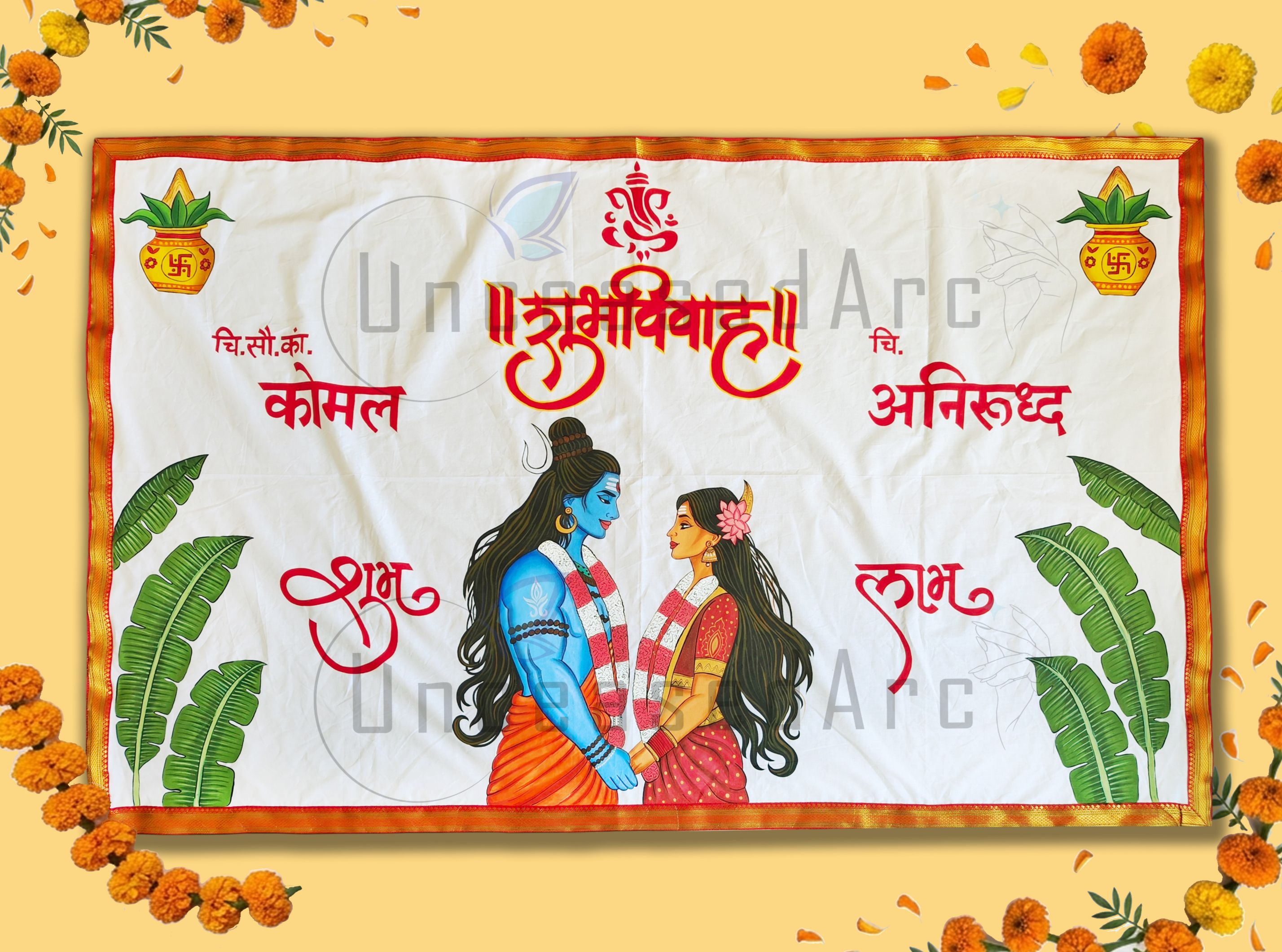 Shiv Parvati Jaymala Antarpaat Design