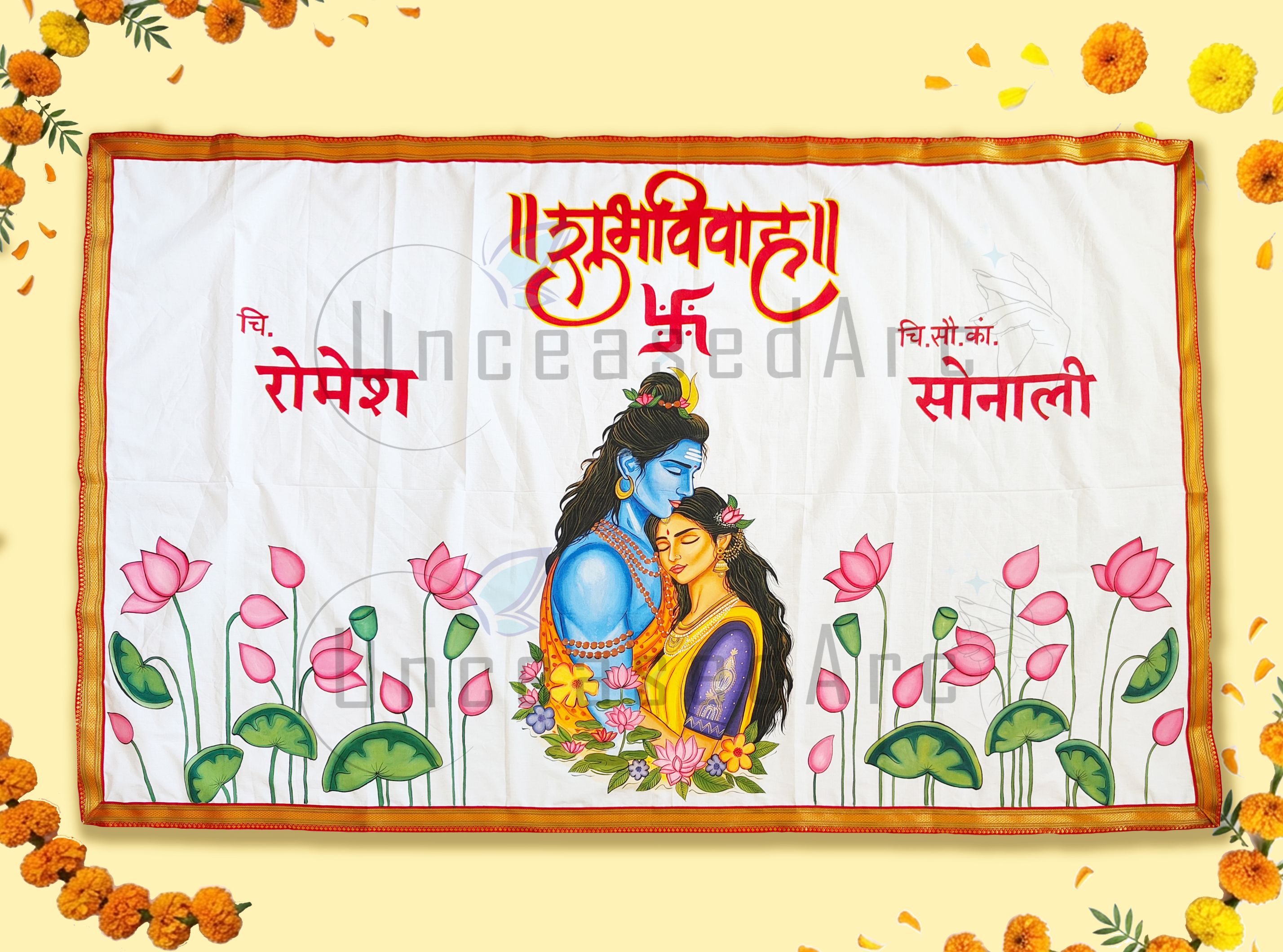 Shiv Shakti Sangam Antarpaat Design