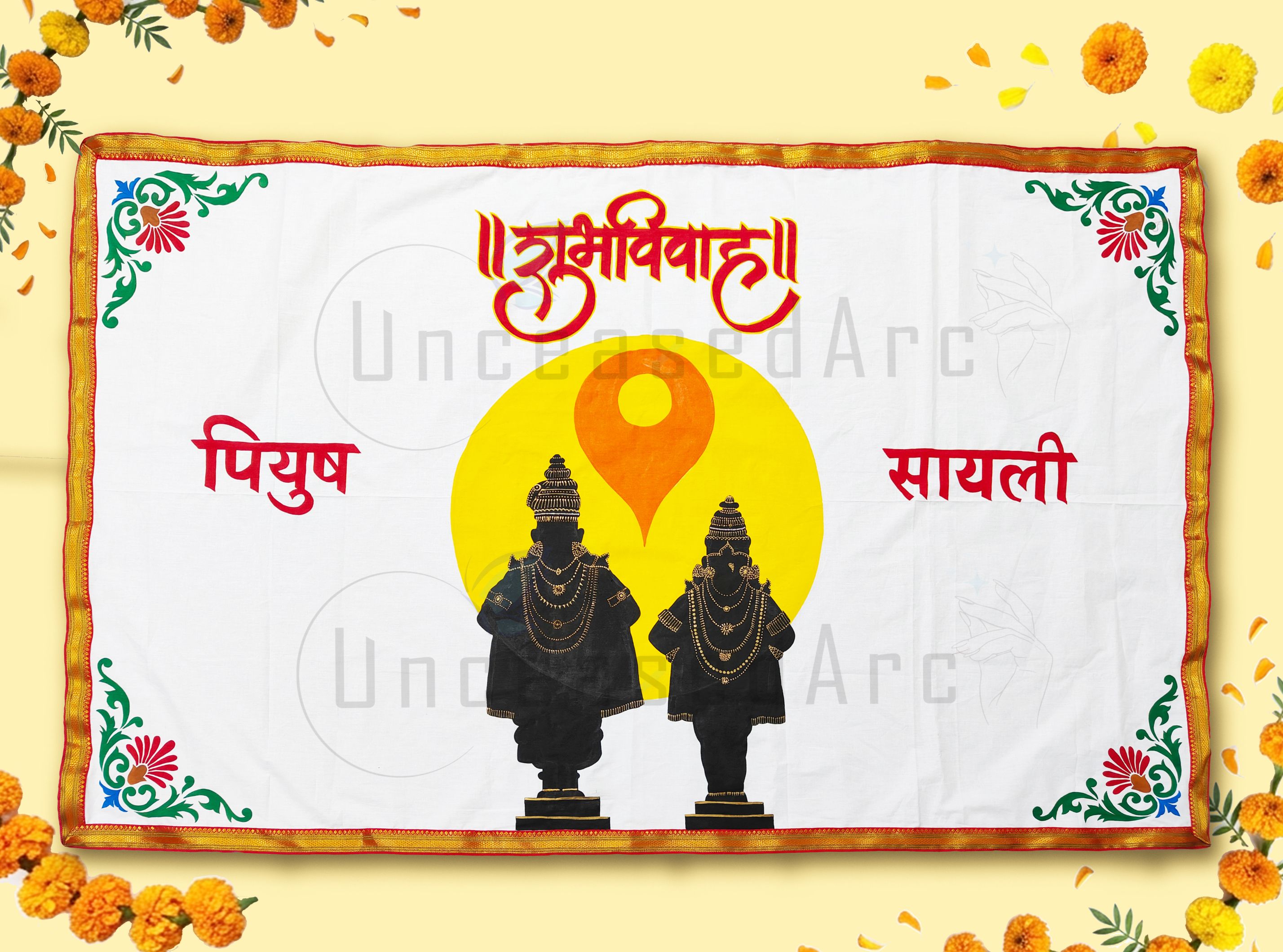 Vittal Rukhmani Collection