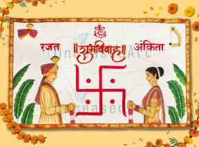 Maharastrian Traditional Couple Antarpat Design