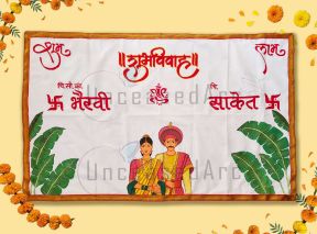 Marathi Peshvai Antarpat Design