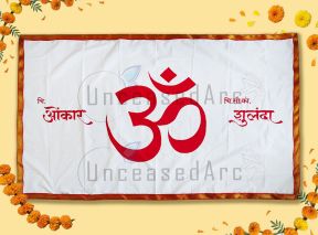 Om Symbol Custom Design Antarpat