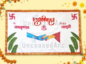 Shiv Parvati Hands with Banana Leafs Antarpat Design