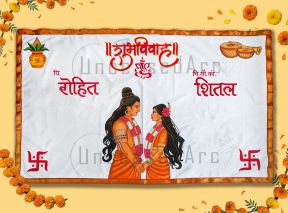Shree Ram Sita Milan Antarpat Design